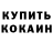 Метадон methadone Glitch Cloud