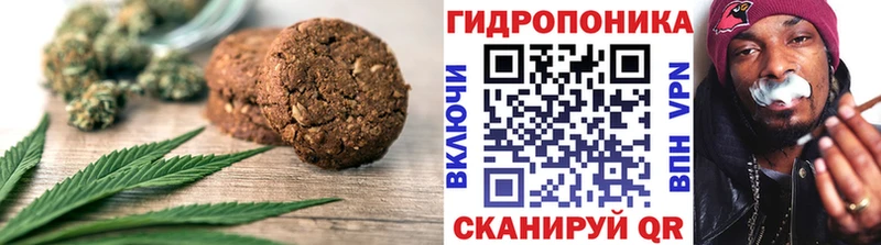 Cannafood конопля  Самара 