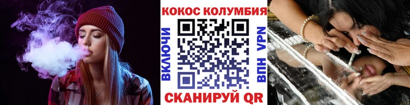 даркнет сайт  Самара  КОКАИН VHQ 