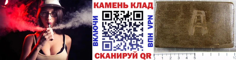 omg рабочий сайт  наркошоп  Самара  ГАШ Premium 