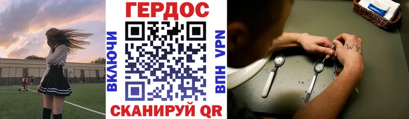Героин VHQ  где можно купить наркотик  Самара 