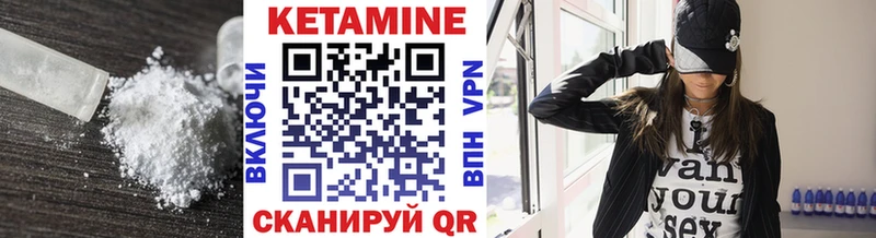 КЕТАМИН ketamine  купить наркотик  гидра сайт  Самара 