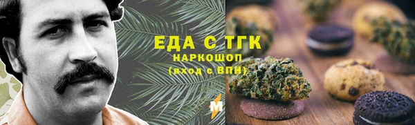 МДМА Алексин