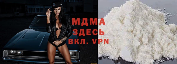 МДМА Алексин