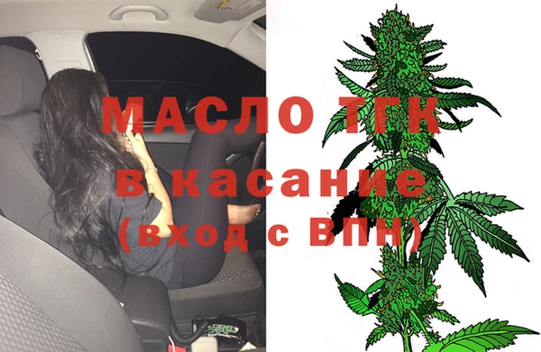 бутират Алексеевка
