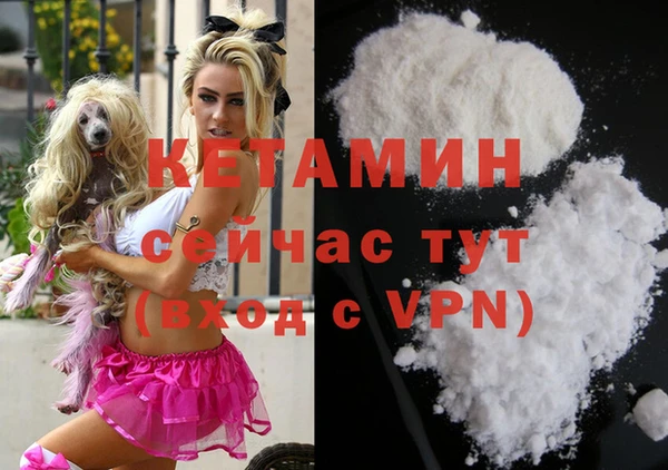 МДМА Алексин