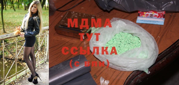 бутират Алексеевка
