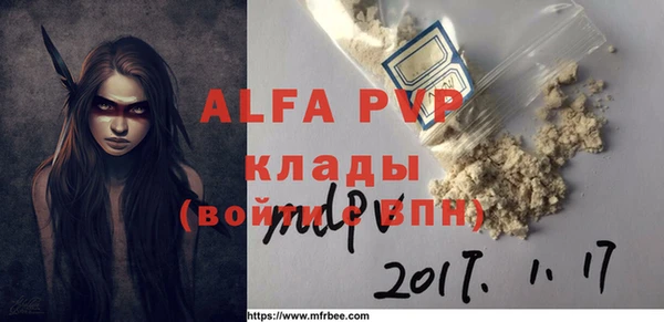 МДМА Алексин