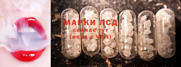 МДМА Алексин