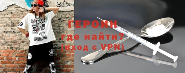 бутират Алексеевка