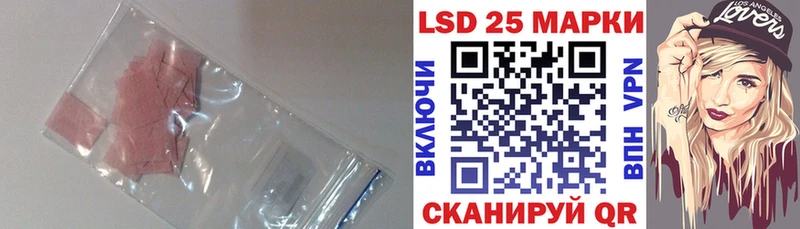 Лсд 25 экстази кислота  OMG сайт  Самара  цена  