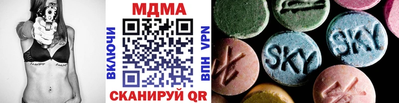 MDMA молли  Самара 