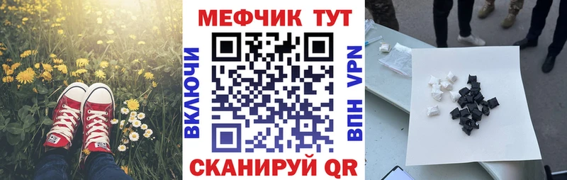 МЕФ 4 MMC  Самара 