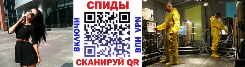МЕТАМФЕТАМИН Methamphetamine  купить закладку  Самара 