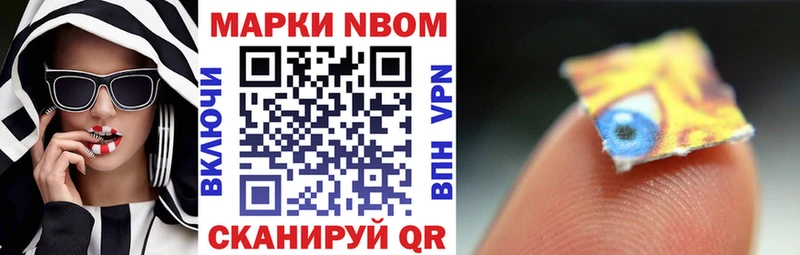как найти   Самара  Марки 25I-NBOMe 1500мкг 