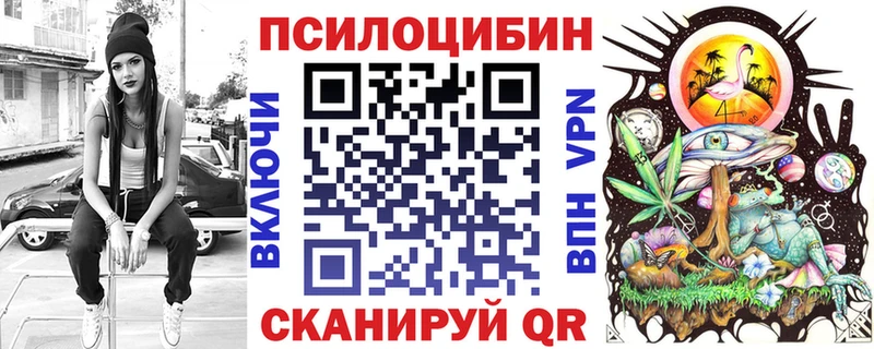 даркнет сайт  Самара  Псилоцибиновые грибы Cubensis 